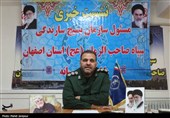 نصب 2320 پنل خورشیدی توسط بسیج سازندگی اصفهان