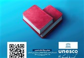 آمار فروش کتاب در سی و سومین نمایشگاه کتاب تهران طی 2 روز نخست