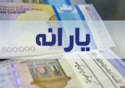  یارانه حمایت معیشتی جانبازان ۳ برابر شد /تبدیل وضعیت ۱۰۰ هزار نفر ایثارگر 
