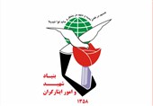 1337 نفر ایثارگر در استان البرز تبدیل وضعیت شدند