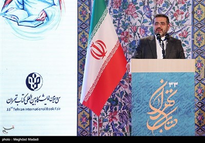 معرض طهران الدولي للكتاب في نسخته الثالثة والثلاثين