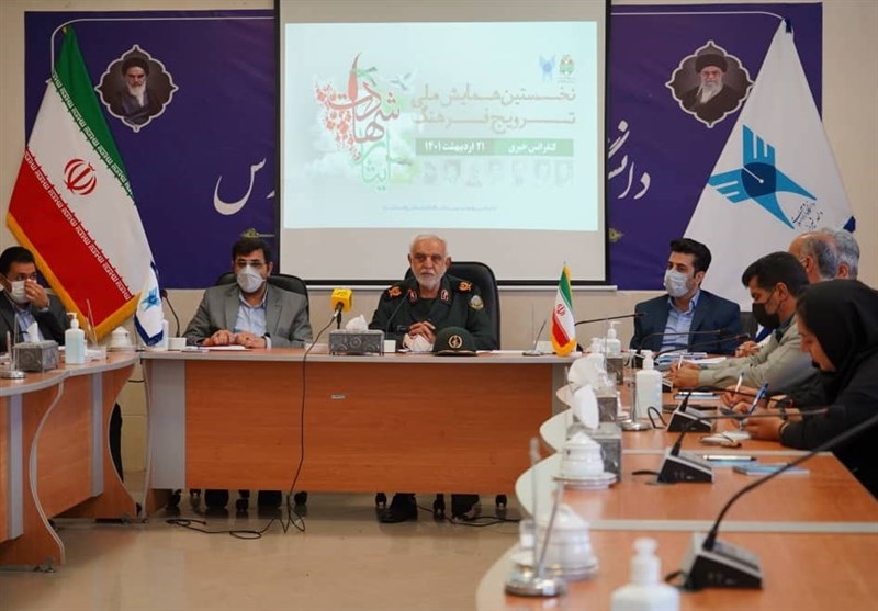 نخستین همایش ملی ترویج فرهنگ ایثار و شهادت در شیراز برگزار می‌شود