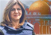 دبیرخانه کنفرانس بین‌المللی حمایت از فلسطین شهادت«ابوعاقله» را محکوم کرد