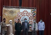 جهاگردان اقتصادی استان مرکزی تجلیل شدند