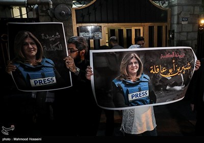 تجمع مردمی در محکومیت جنایت صهیونیست‌ها در به شهادت رساندن شیرین ابو عاقله خبرنگارشبکه الجزیره در فلسطین