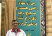 هلال احمر استان بوشهر 3.5 میلیارد تومان بسته‌‌های درمانی در اختیار نیازمندان قرار داد