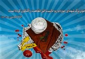 جزئیات برگزاری نخستین یادواره شهدای روحانی مدافع حرم کشور در استان کرمان اعلام شد