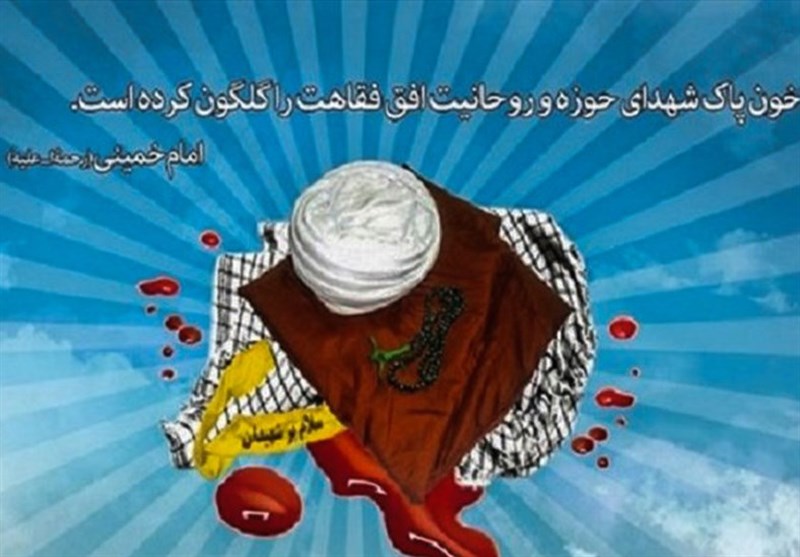 جزئیات برگزاری نخستین یادواره شهدای روحانی مدافع حرم کشور در استان کرمان اعلام شد