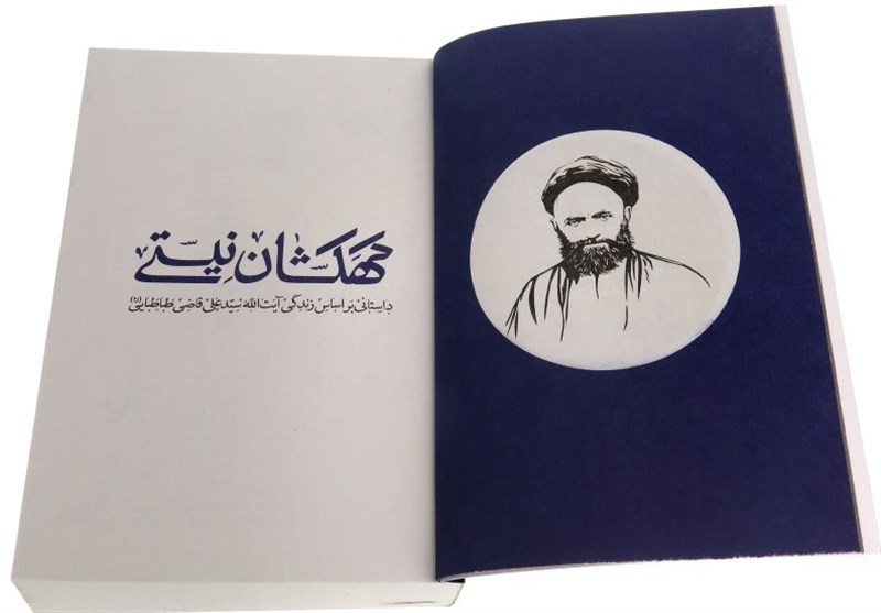 کتاب , نمایشگاه کتاب , نمایشگاه بین المللی کتاب تهران , داستان , کربلا , 