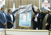 نمایشگاه قرآن و کتاب در استان خوزستان برگزار میشود