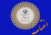 6 انتصابات جدید در استانداری کرمانشاه