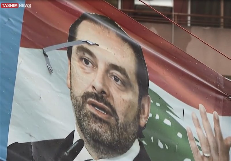 تأثیرات غیبت سعد حریری بر انتخابات پارلمانی لبنان/ گزارش اختصاصی تسنیم