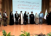 همایش ملی &quot;زن مسلمان ایرانی در آیینه الگوی پیشرفت 50 ساله&quot; در دانشگاه یادگار امام(ره) برگزار شد