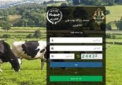 کاهش سهم خرید توافقی نهاده های دامی در بازارگاه