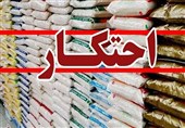 600 تن اقلام خوراکی احتکار شده در ری کشف شد/ توزیع 110 هزار کیلوگرم برنج تنظیم بازاری در ری