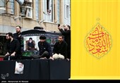 تشییع پیکر آیت الله فاطمی نیا - قم