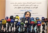 گزارشگر ویژه سازمان ملل: تحریم‌های آمریکا علیه ایران غیرقانونی و ناقض حقوق بشر است