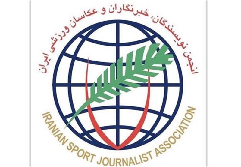 مشخص شدن اعضای جدید هیئت رئیسه انجمن نویسندگان و عکاسان ورزشی