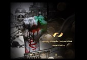 شبکه نمایش به استقبال «فتح خرمشهر» رفت/ اکرانِ «عقاب‌ها» و «ویلایی‌ها»