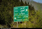 کجور، شهری گردشگر پذیر با جاده ای حادثه ساز