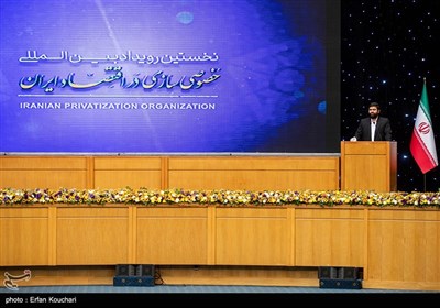 نخستین رویداد خصوصی‌سازی در اقتصاد ایران