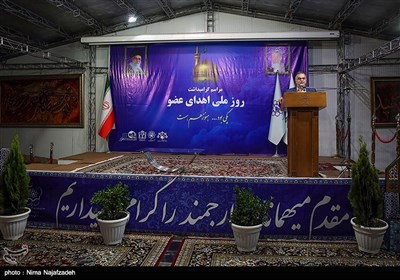 مراسم گرامیداشت روز ملی اهداء عضو - مشهد