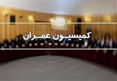بررسی نابسامانی‌های فروش بلیت اربعین در کمیسیون عمران مجلس