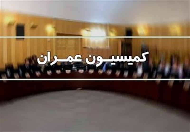 بررسی نابسامانی‌های فروش بلیت اربعین در کمیسیون عمران مجلس