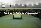 مفتح: کلیات لایحه تهاتر مطالبات دولت از شرکت های دولتی بررسی شد