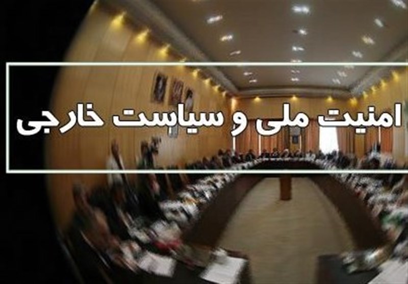 بررسی حوادث تروریستی ایذه و اصفهان در کمیسیون امنیت ملی مجلس