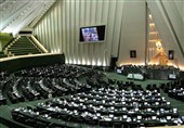 آغاز بررسی لایحه برنامه هفتم در مجلس