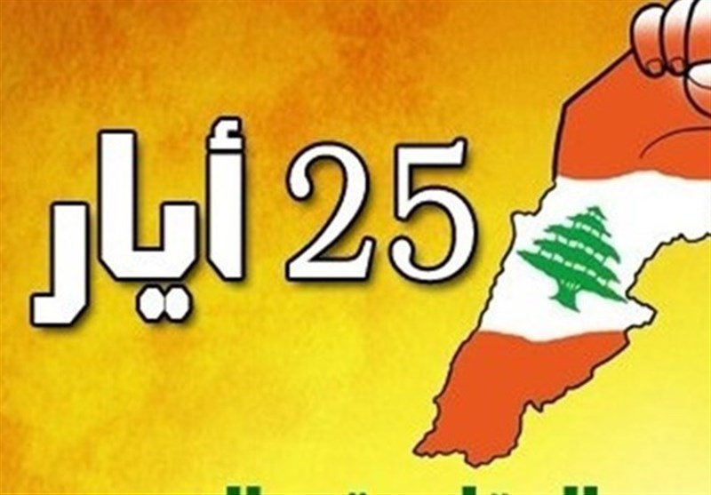 ۲۲ سال بعد از اولین تحقیر صهیونیست‌ها در جنوب لبنان؛ از دستاوردهای حزب‌الله تا ورود به مرحله زوال اسرائیل