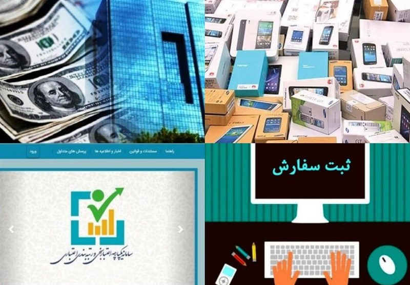 دستورالعمل جدید ثبت سفارش واردات موبایل/ بازه ثبت سفارش هر ۲ ماه یکبار 