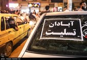 دولت یکشنبه 8 خرداد را در سراسر کشور عزای عمومی اعلام کرد