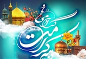 برگزاری 200 برنامه همزمان با دهه کرامت در کرمانشاه