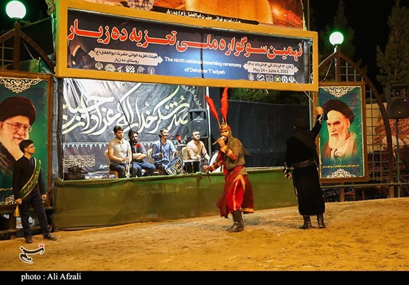 استان کرمان , تعزیه , 