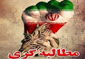 مطالبه‌گران در استان خراسان جنوبی به هیچ نهادی وابسته نیستند