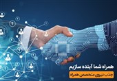 حضور بخشهای زیرمجموعه همراه اول در نمایشگاه کار دانشگاه تهران با هدف جذب نخبگان