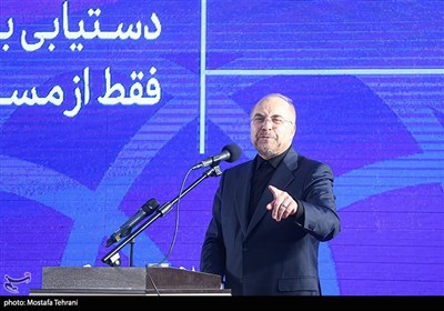 سخنرانی محمدباقر قالیباف رئیس مجلس شورای اسلامی درافتتاحیه رویداد ملی گام دوم(عصر امید)