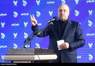 سخنرانی محمدباقر قالیباف رئیس مجلس شورای اسلامی درافتتاحیه رویداد ملی گام دوم(عصر امید)