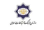 حمله سایبری به سایت سازمان فرهنگ و ارتباطات اسلامی رفع شد