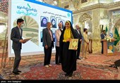 آیین اختتامیه یازدهمین جشنواره کتابخوانی رضوی - شیراز