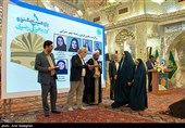آیین اختتامیه یازدهمین جشنواره کتابخوانی رضوی - شیراز