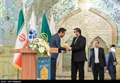 آیین اختتامیه یازدهمین جشنواره کتابخوانی رضوی - شیراز