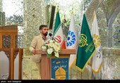 آیین اختتامیه یازدهمین جشنواره کتابخوانی رضوی - شیراز