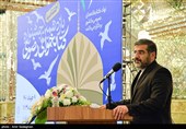 آیین اختتامیه یازدهمین جشنواره کتابخوانی رضوی - شیراز