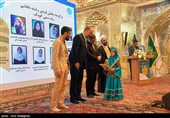 آیین اختتامیه یازدهمین جشنواره کتابخوانی رضوی - شیراز