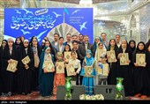 آیین اختتامیه یازدهمین جشنواره کتابخوانی رضوی - شیراز