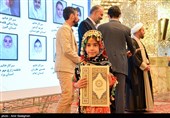 آیین اختتامیه یازدهمین جشنواره کتابخوانی رضوی - شیراز