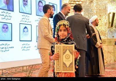 آیین اختتامیه یازدهمین جشنواره کتابخوانی رضوی - شیراز